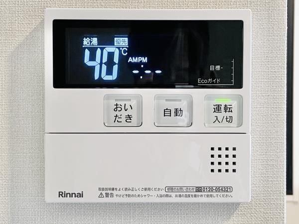 建物設備