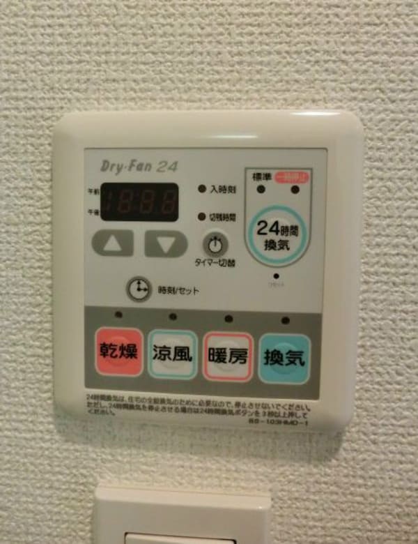 内装他