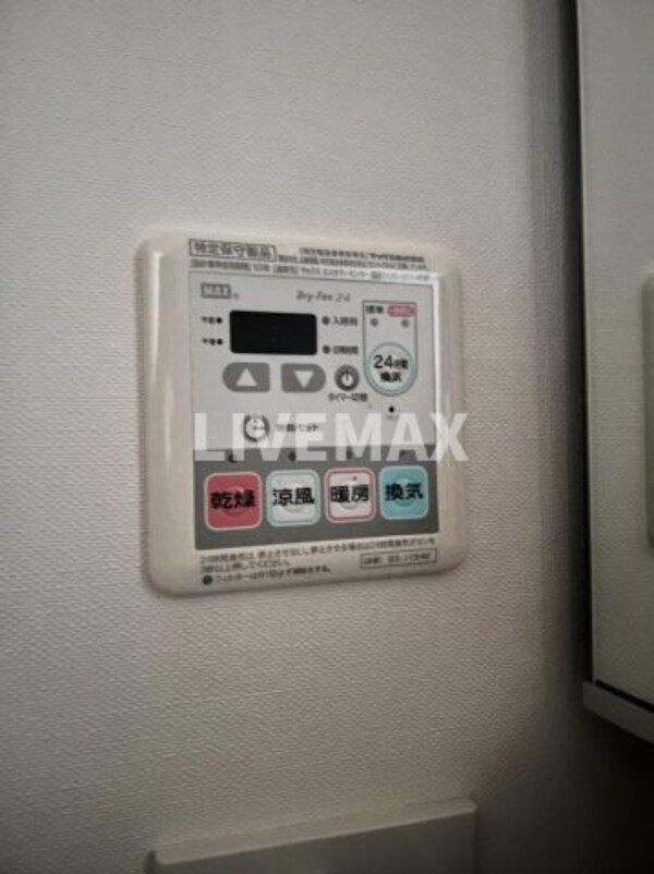 浴室(※別部屋参考写真)