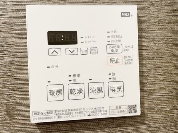 内装他