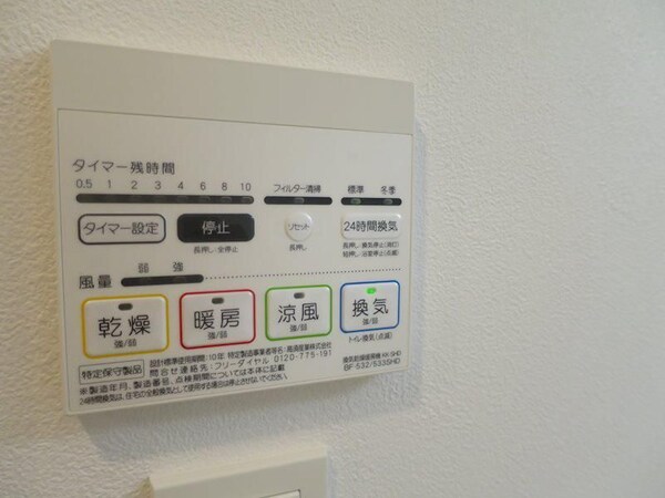建物設備