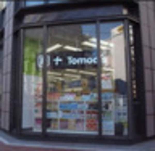 周辺環境(トモズ 銀座三丁目店 662m)