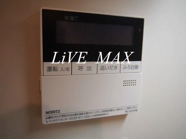 建物設備(～追い焚き機能あり～)