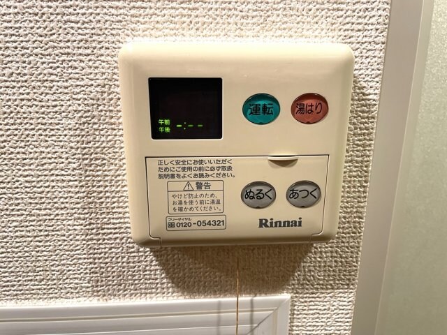 物件内観写真19　