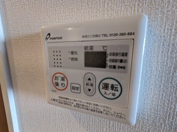 浴室