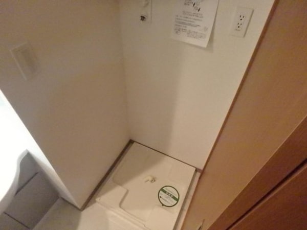 内装他