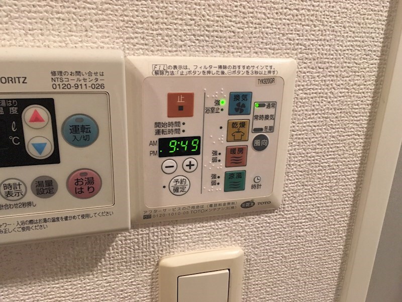 物件内観写真22　