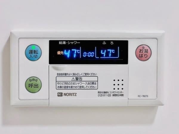 物件内観写真21　