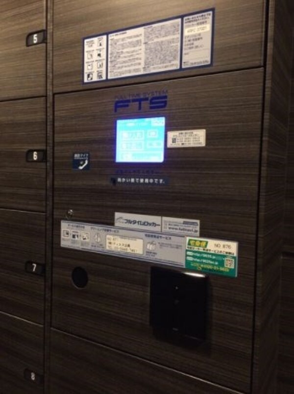 建物設備