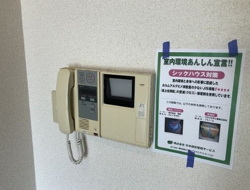 物件内観写真12　