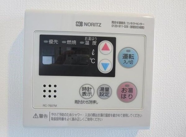 建物設備