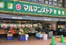 マルマンストア 日本橋馬喰町店