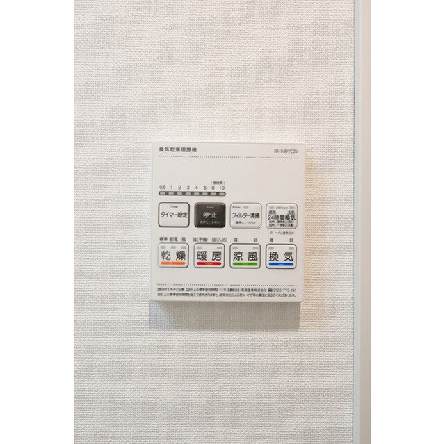 物件内観写真13　