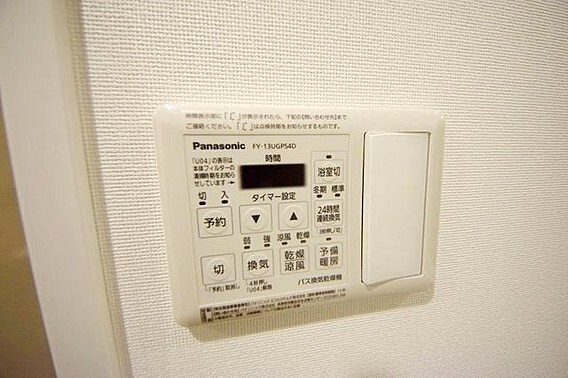 物件内観写真20　