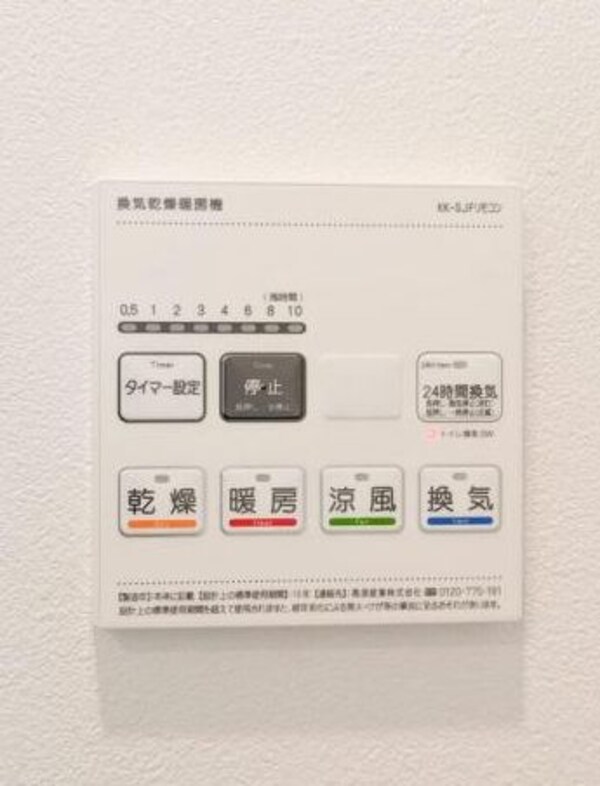 建物設備