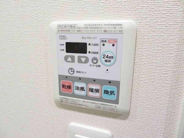 建物設備