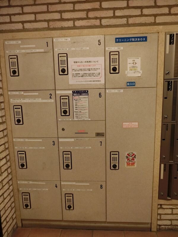 建物設備