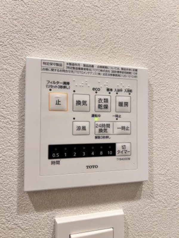 建物設備