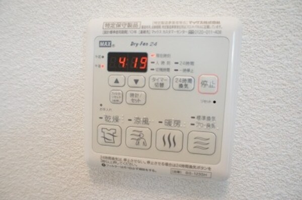 その他設備