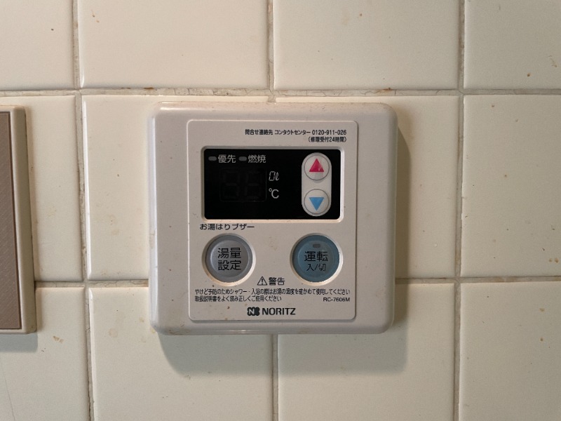 内観写真