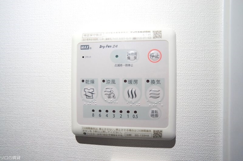 物件内観写真11　(同型イメージ)