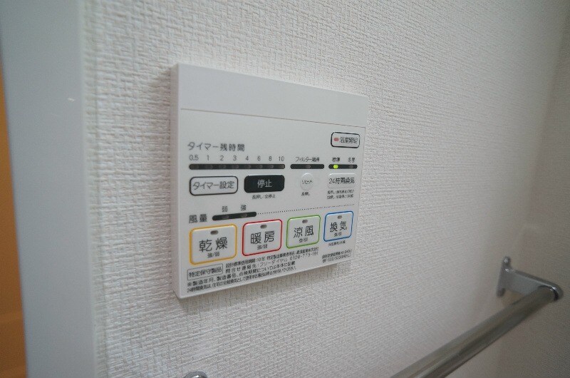 物件内観写真13　