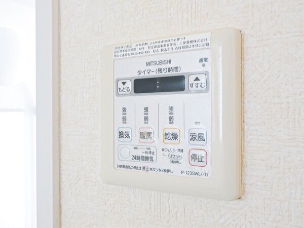 その他設備(別号室イメージ)