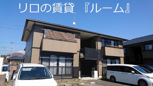 建物外観(外観)