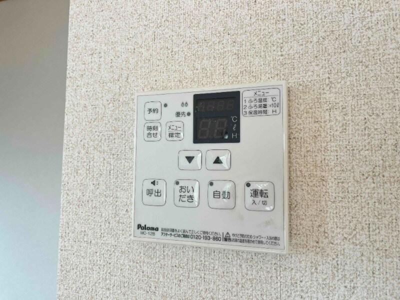 物件内観写真12　