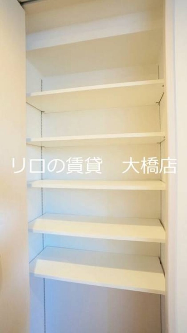 収納