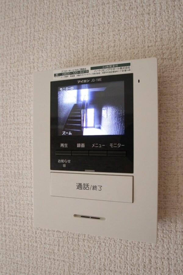 セキュリティ(別号室)