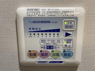 物件内観写真11　(別号室)