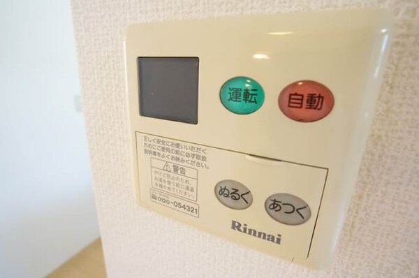 その他設備(同型)