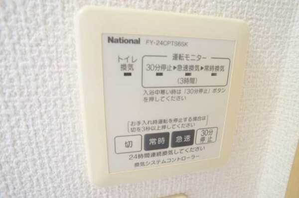 その他(同型)