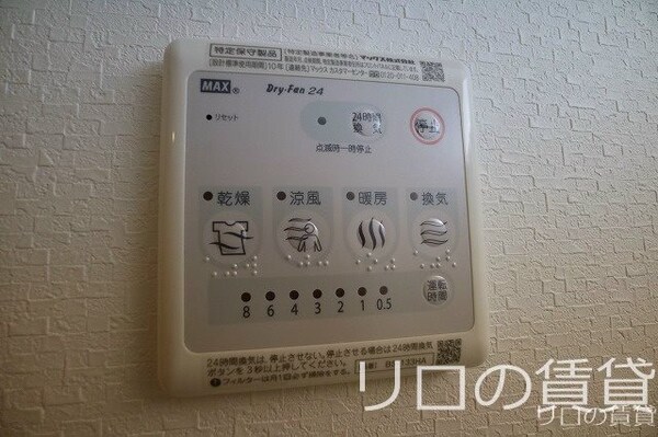 その他設備(別号室)