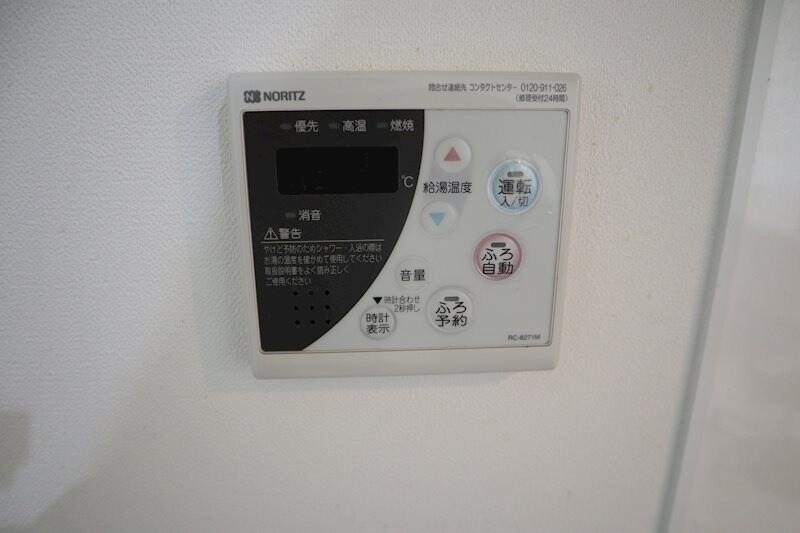 物件内観写真14　