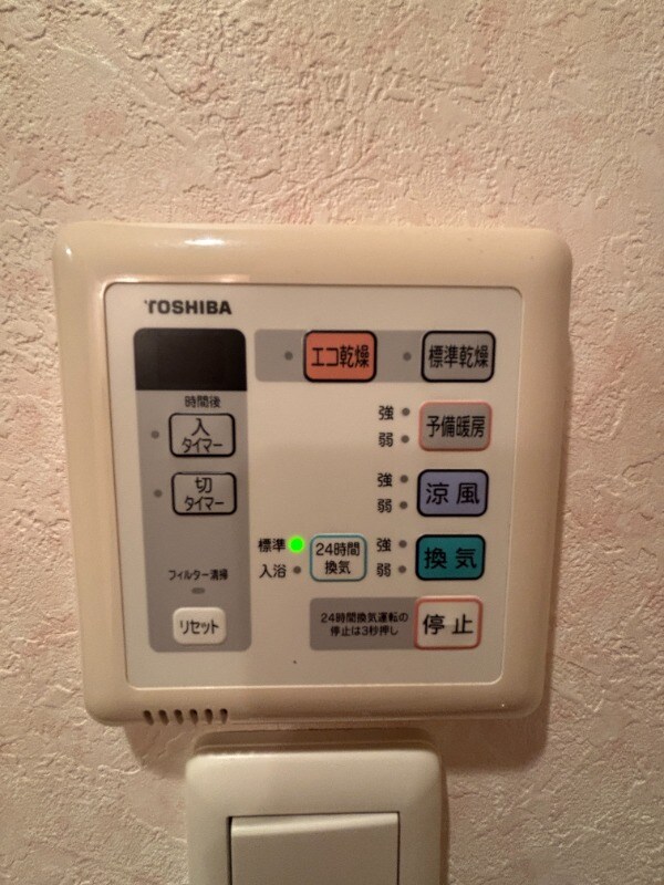 その他設備(浴室乾燥機)