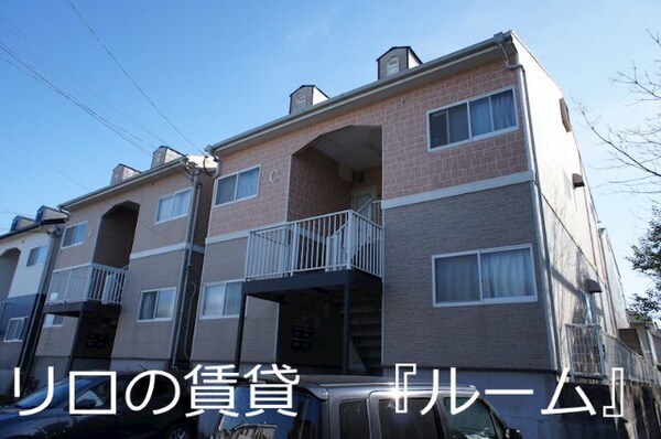 建物外観(外観)