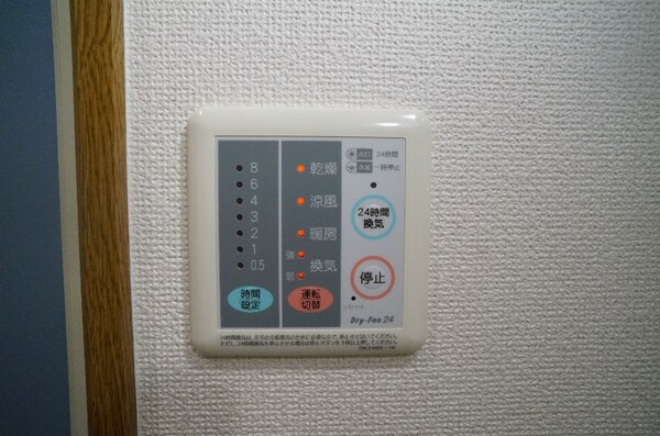 その他設備(別号室)