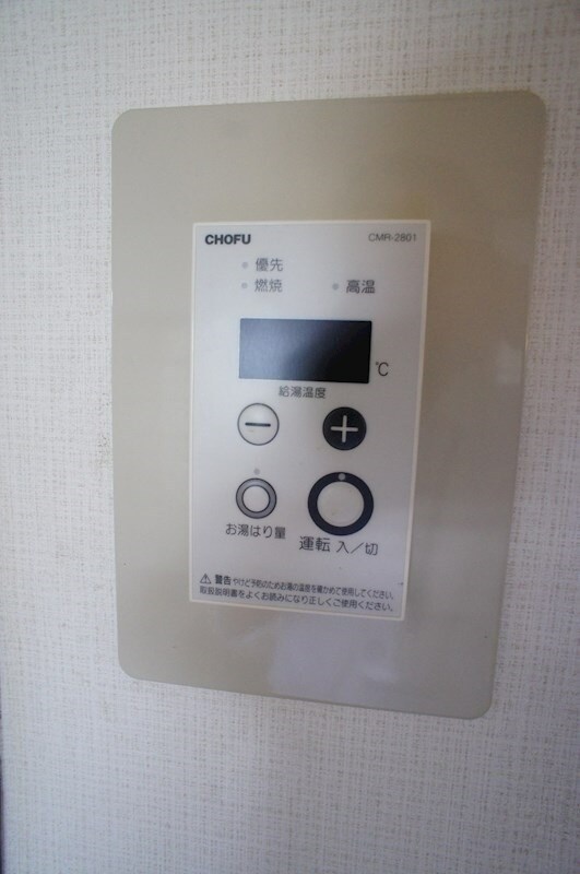 物件内観写真10　(別号数)