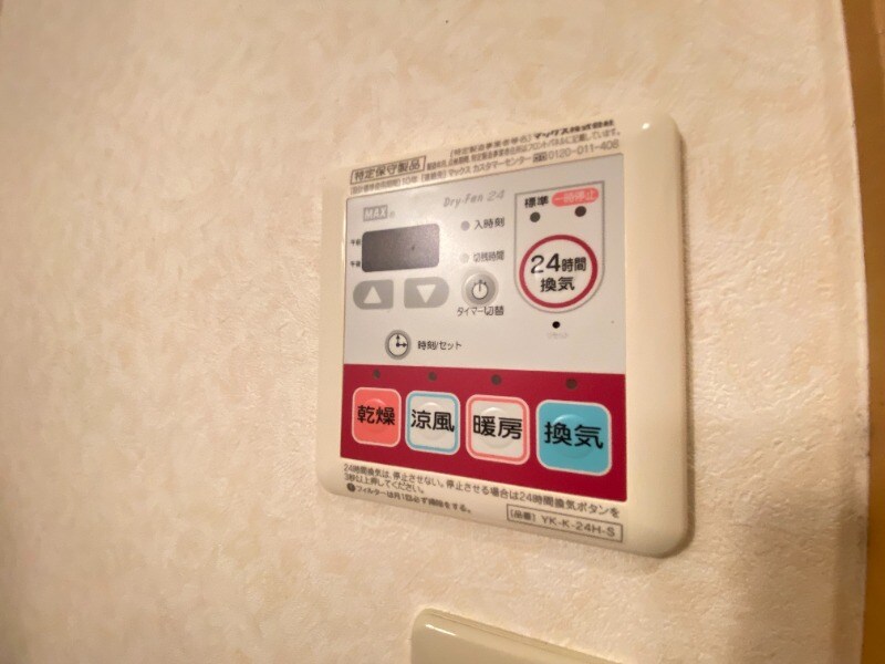 物件内観写真12　