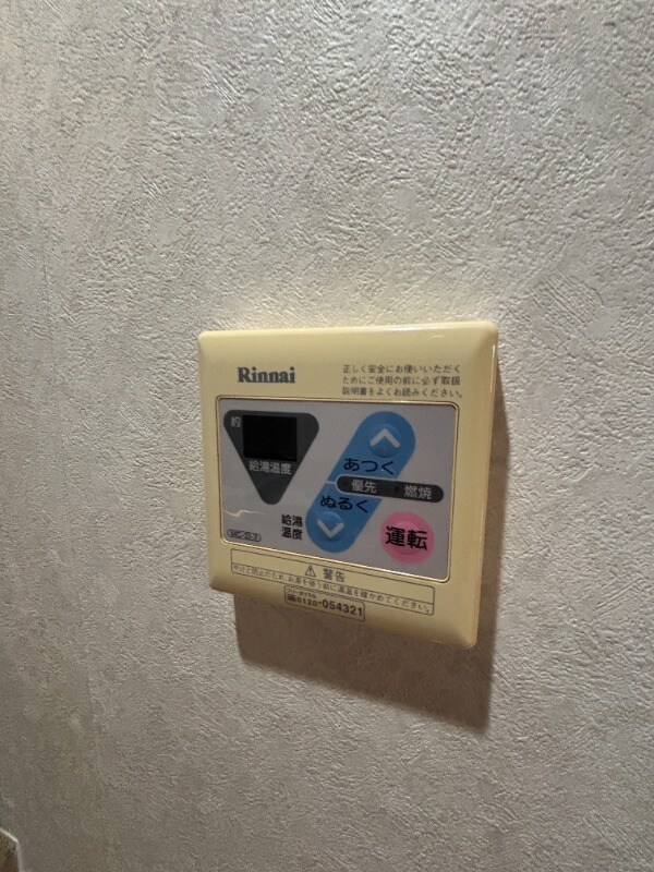 物件内観写真16　(別号室)