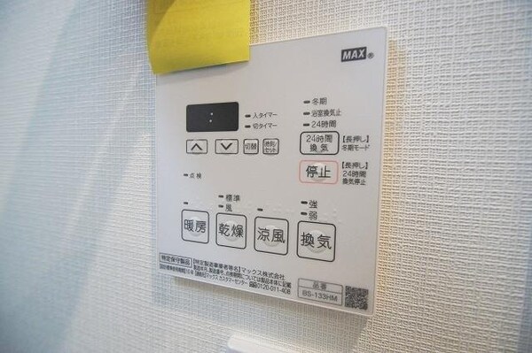 その他(別号室イメージ)
