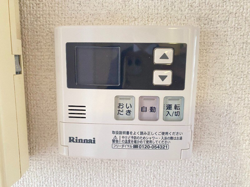 物件内観写真12　