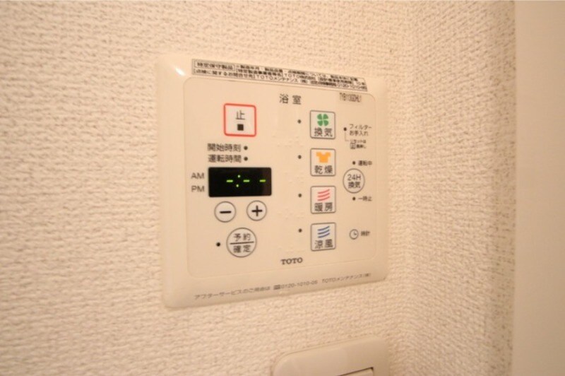 物件内観写真12　