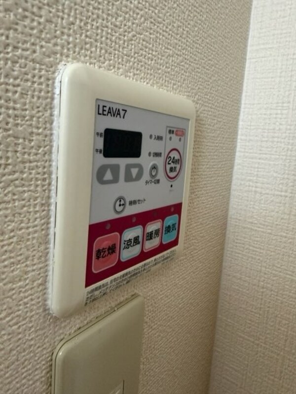 その他(別号室)