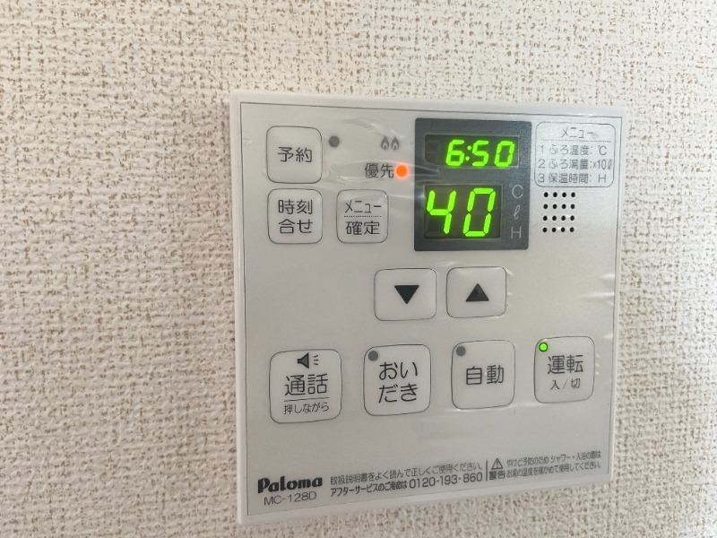 内観写真