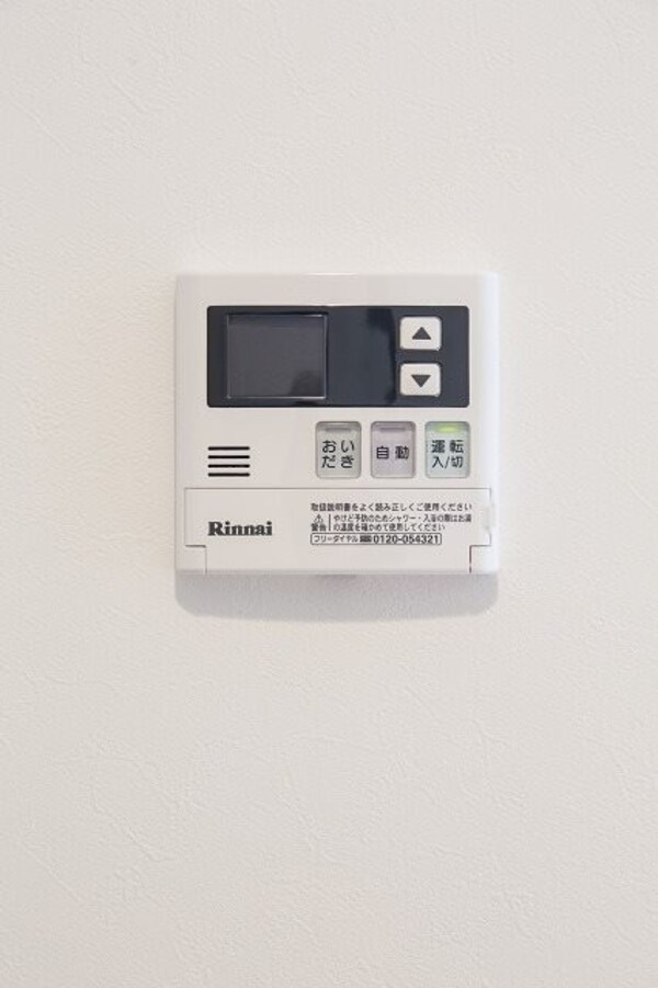 その他設備(同型イメージ)