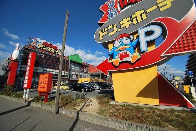 楽市街道箱崎店