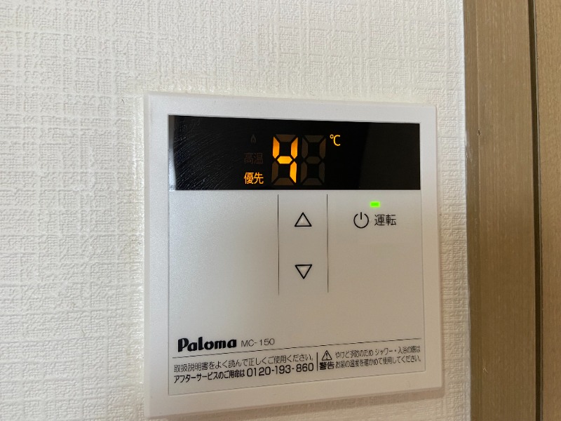 内観写真